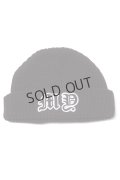 {SOLD}MAYO メイヨー IRON CROSS LOGO REVERSIBLE EMBROIDERY KNIT CAP ニットキャップ{-BEA}