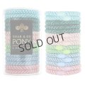 France Luxe フランス ラックス ポニーテール チューブ 15P（ロリポップ）
