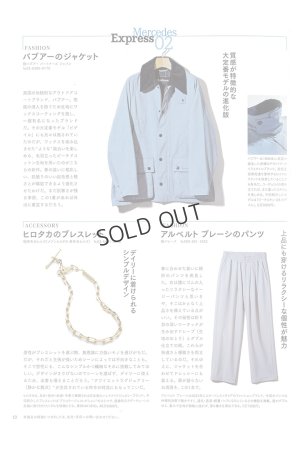 画像2: 【メルセデス・ベンツ・マガジン掲載商品】ALBERTO BRESCI アルベルトブレーシ OVER PINCES PT