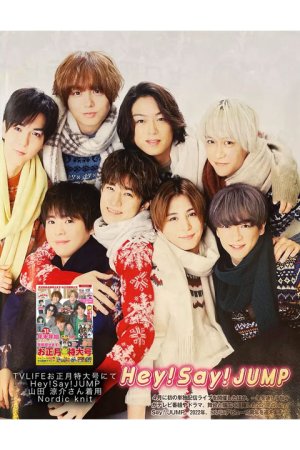 画像7: 【 30%OFF セール29,700円→20,790円】 AUI NITE アウィナイト Nordic knit{-BBA}