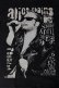 画像4: Alice In Chains Print Round Neck T-shirt{-BFS} (4)