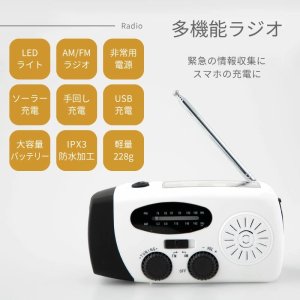 画像3: SONAEMON ソナエモン 高機能防災セット『1人用×3日分』36点セット 防災士監修