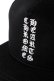 画像6: CHROME HEARTS クロムハーツ HAT-BSBL CAP-DENIM-VRTCL CH{-BFS} (6)