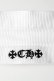 画像2: CHROME HEARTS クロムハーツ SWEATBAND-HEAD／ヘッドバンド{-BFS} (2)
