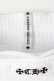 画像4: CHROME HEARTS クロムハーツ SWEATBAND-HEAD／ヘッドバンド{-BFS} (4)