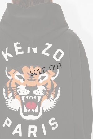 画像6: {SOLD}KENZO ケンゾー Lucky Tiger' エンブロイダリー オーバーサイズ フーディー ユニセックス{-BDA}