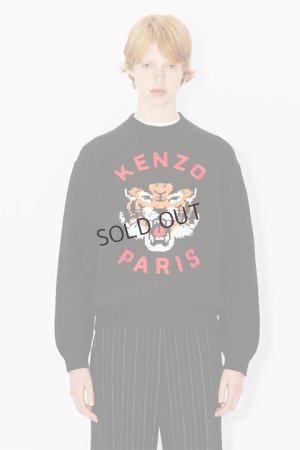 画像3: {SOLD}KENZO ケンゾー Lucky Tiger' エンブロイダリー ジャンパー{-BDA}
