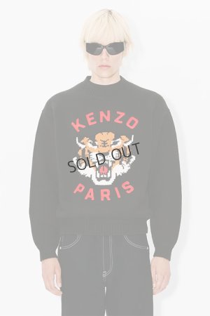 画像7: {SOLD}KENZO ケンゾー Lucky Tiger' エンブロイダリー ジャンパー{-BDA}