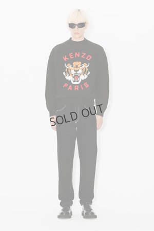 画像9: {SOLD}KENZO ケンゾー Lucky Tiger' エンブロイダリー ジャンパー{-BDA}