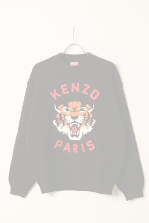画像11:   KENZO ケンゾー Lucky Tiger' エンブロイダリー ジャンパー {-BDA}  :FE68PU4773LH-99 