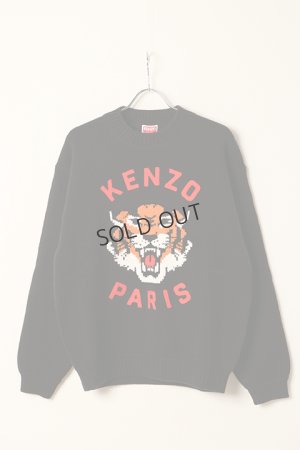 画像11: {SOLD}KENZO ケンゾー Lucky Tiger' エンブロイダリー ジャンパー{-BDA}