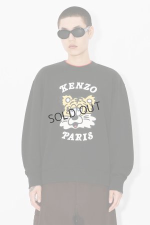 画像3: {SOLD}KENZO ケンゾー 'KENZO VERDY MARKET' エンブロイダリー スウェット ユニセックス{-BES}