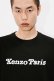 画像6: KENZO ケンゾー KENZO VERDY MARKET' オーバーサイズ Tシャツ ユニセックス {-BES}