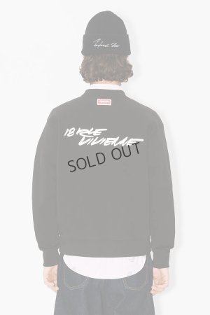 画像4: {SOLD}KENZO ケンゾー Kenzo x Futura 2000' コットン スウェット {-BEA}