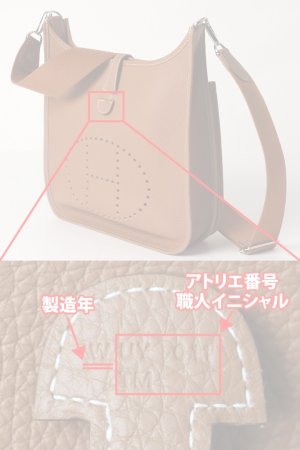 画像8:  {SOLD} HERMES エルメス EVELYNE POCHE 3 29｜エヴリン 3 PMサイズ {H056277CK37-BES}  :HM202501-01-GOLD-F 