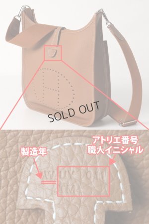 画像8: {SOLD}★海外買付 新品 インボイス付 HERMES エルメス EVELYNE POCHE 3 29｜エヴリン 3 PMサイズ{H056277CK37-BES}