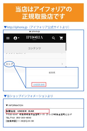 画像6: ▽ 60%OFF アウトレットセール｜7,128円→2,851円▽ IPHORIA アイフォリア Teddy Pastell【iPhoneX/XS】{-AIS}