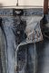 画像2: Jeanie Blue ジーニーブルー Over Size Repair Denim（W/Inseam Code)/Lサイズ-E{-BEA}