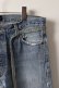 画像4: Jeanie Blue ジーニーブルー Over Size Repair Denim（W/Inseam Code)/Lサイズ-E{-BEA}