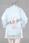 {SOLD}DRAGON EMBROIDERED KOREAN SOUVENIR JKT{-BFS}