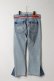 画像10: MAISON CASANOVA メゾンカサノバ Re:501 Double Knee Pants{-BFA}{E-} (10)