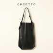 画像1: {SOLD}ORSETTO オルセット BASE{-BBA} (1)