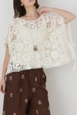 画像6: グレースコンチネンタル｜GRACE CONTINENTAL  メッシュエンブロイダリーポンチョトップ {-BFA} (6)
