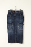 画像1: {SOLD}BALMAIN バルマン BF2 SKIRT DENIM H-WAIST LONG{-BJA} (1)