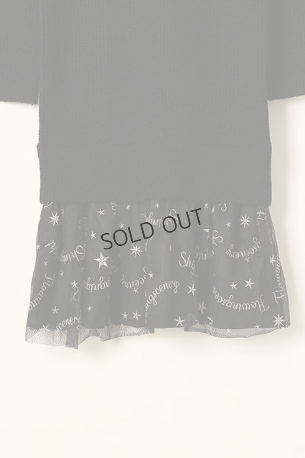 画像3: {SOLD}グレースコンチネンタル|GRACE CONTINENTAL ダイアグラム DIAGRAM スターチュールニットワンピース{-BBA} (3)