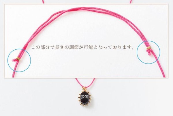 画像5: joujou ジュジュ MARK CHARM NECKLACE -RIBBON-{-} (5)