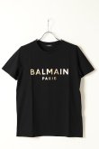画像1: {SOLD}BALMAIN バルマン BF2 T-SHIRTS METALIC LOGO{11EF000B020-EAD-BAS} (1)