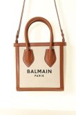 画像2: {SOLD}BALMAIN バルマン BF1 BAG B-ARMY SHOPPER 24{12FA660TCFN-GEM-BAA} (2)