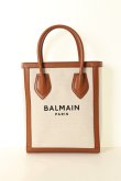 画像1: {SOLD}BALMAIN バルマン BF1 BAG B-ARMY SHOPPER 26{12FB661TCFN-GEM-BAA} (1)