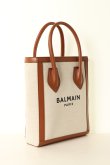 画像2: {SOLD}BALMAIN バルマン BF1 BAG B-ARMY SHOPPER 26{12FB661TCFN-GEM-BAA} (2)