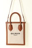 画像5: {SOLD}BALMAIN バルマン BF1 BAG B-ARMY SHOPPER 26{12FB661TCFN-GEM-BAA} (5)