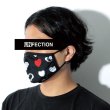 画像4: {SOLD}UNFECTION アンフェクション HEART MASK{-BJA} (4)