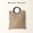 画像1: {SOLD}MAISON VINCENT メゾンヴァンサン soft{-BAA} (1)