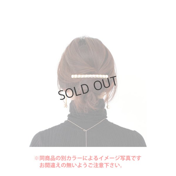 画像3: {SOLD}France Luxe フランス ラックス パール & メタル ロング & スキニー バレッタ{639709445593-BAS} (3)