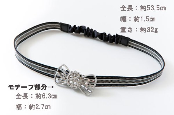 画像2: joujou ジュジュ RIBBON HAIRBAND CRYSTAL{-} (2)