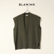 画像1: BLAMINK ブラミンク カシミヤハイツイストVネックベスト{7918-230-0060-OLV-BAA} (1)