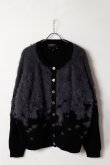 画像1: a good bad influence アグッドバッドインフルエンス SHATTERED DUAL YARN SHAGGY CARDIGAN{-BFA} (1)