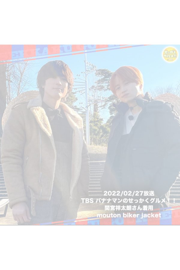 画像7:   AUI NITE アウィナイト mouton biker jacket{-BBA} (7)