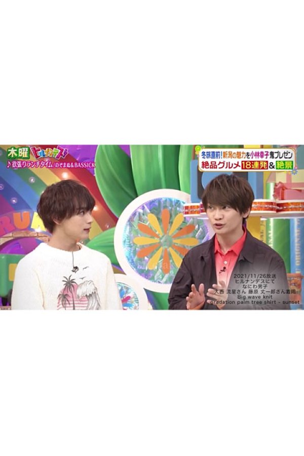 画像8: 【 30%OFF セール27,500円→19,250円】 AUI NITE アウィナイト Big wave knit{-BBA} (8)