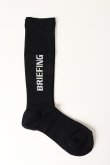 画像2: ブリーフィング ゴルフ BRIEFING GOLF MENS CORDURA HIGH SOCKS{-BBA} (2)