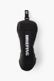 画像1: ブリーフィング ゴルフ BRIEFING FAIRWAY WOOD COVER PRO AIR{-BEA} (1)