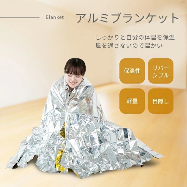 画像6: SONAEMON ソナエモン 高機能防災セット『2人用×3日分』65点セット 防災士監修 (6)