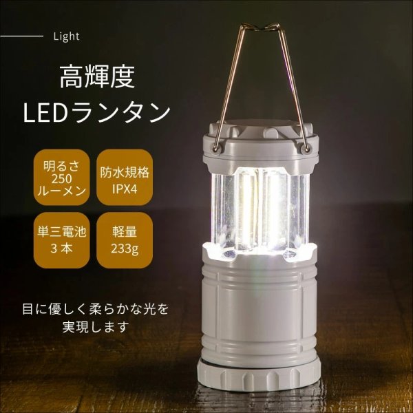 画像4: SONAEMON ソナエモン 高機能防災セット『2人用×3日分』65点セット 防災士監修 (4)