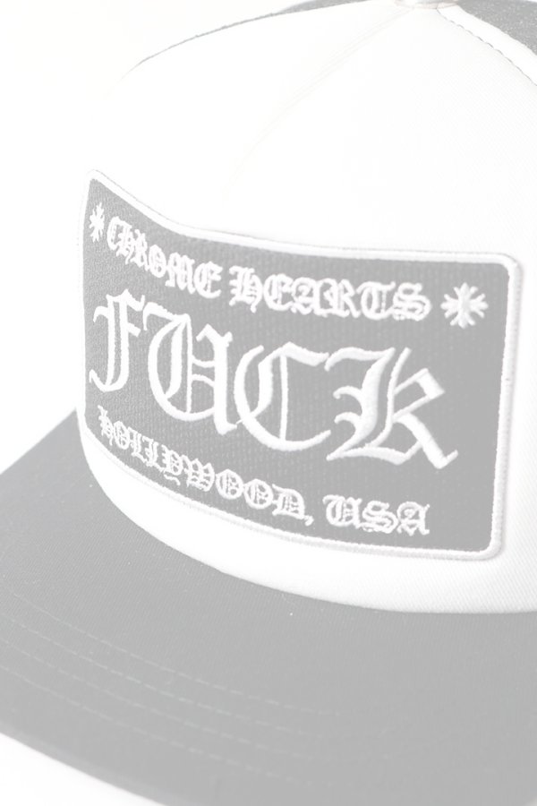 画像5:  {SOLD} CHROME HEARTS  クロムハーツ HAT-TRUCKER CAP／FUCK ハリウッド トラッカーキャップ {304112505BLWBR0130-BFS}  :CH202601-08-BKWH-F  (5)