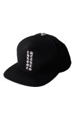 画像1: CHROME HEARTS クロムハーツ HAT-BSBL CAP-DENIM-VRTCL CH{-BFS} (1)