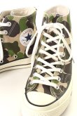 画像3: CONVERSE Corso Como コンバースコルソコモ ハイカットスニーカー　カモ柄{-AES} (3)